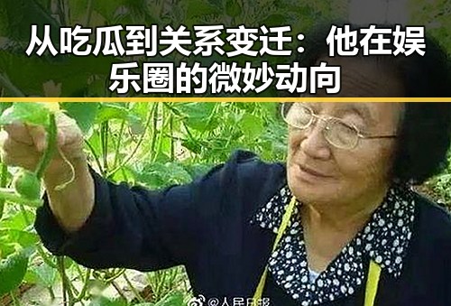 黑料网曝大瓜内幕分析与最新爆料