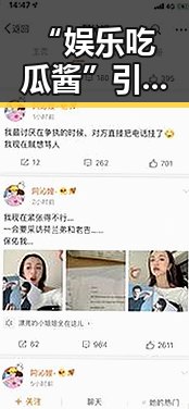 “娱乐吃瓜酱”引发热议：男生圈的趣味生活新风潮